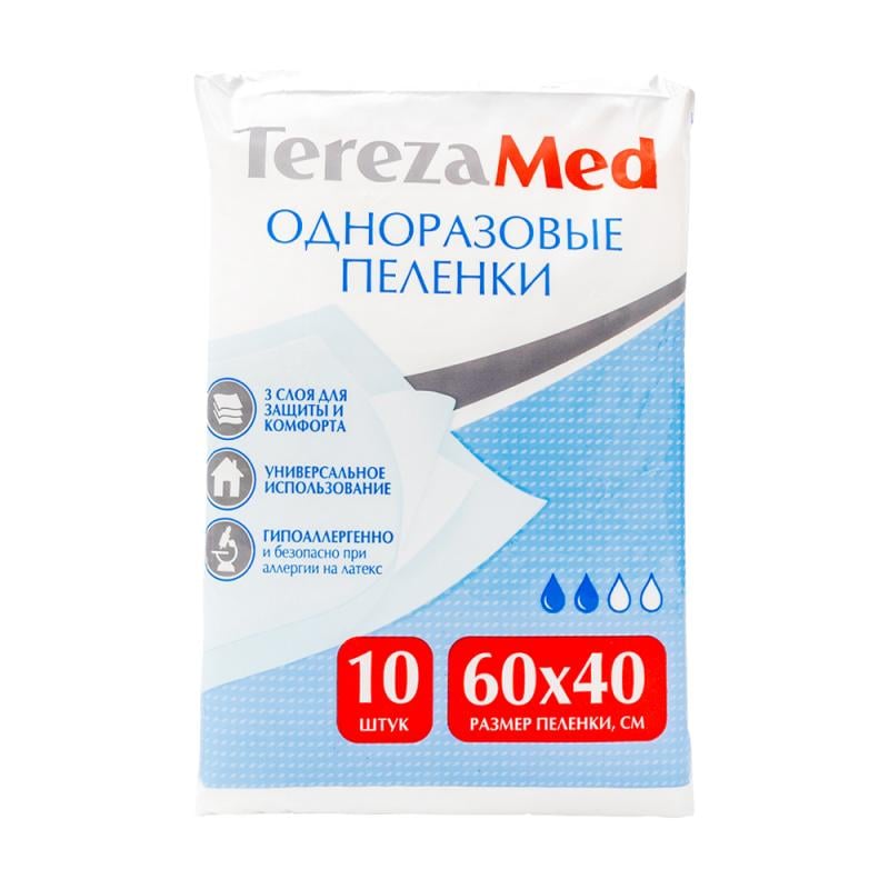 Пелёнки одноразовые, TerezaMed, 60x40 см, 10 шт. - купить в интернет-магазине Fix Price в г. Москва по цене 124 ₽ самовывозом из магазина