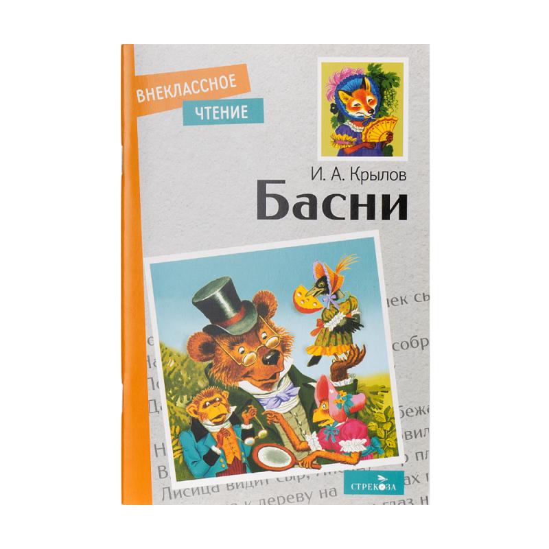 Серия книг "Внеклассное чтение"