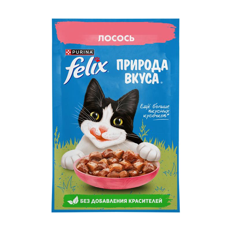 Влажный корм для кошек, Felix, лосось, 75 г