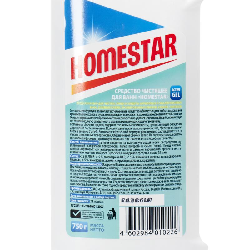 Чистящее средство для ванн, Homestar, 750 г