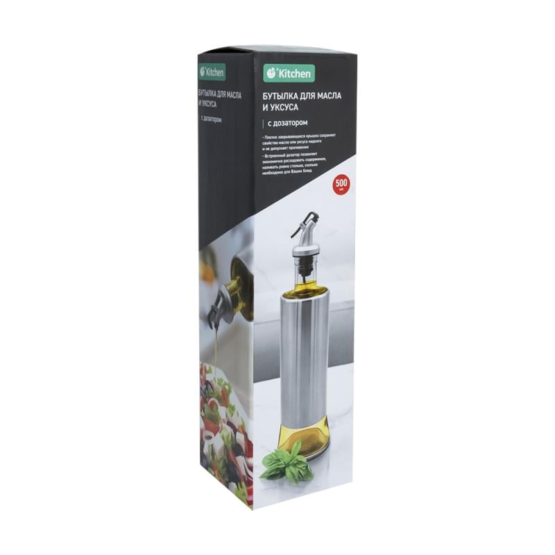 Бутылка с дозатором для масла и уксуса, O’Kitchen, 500 мл