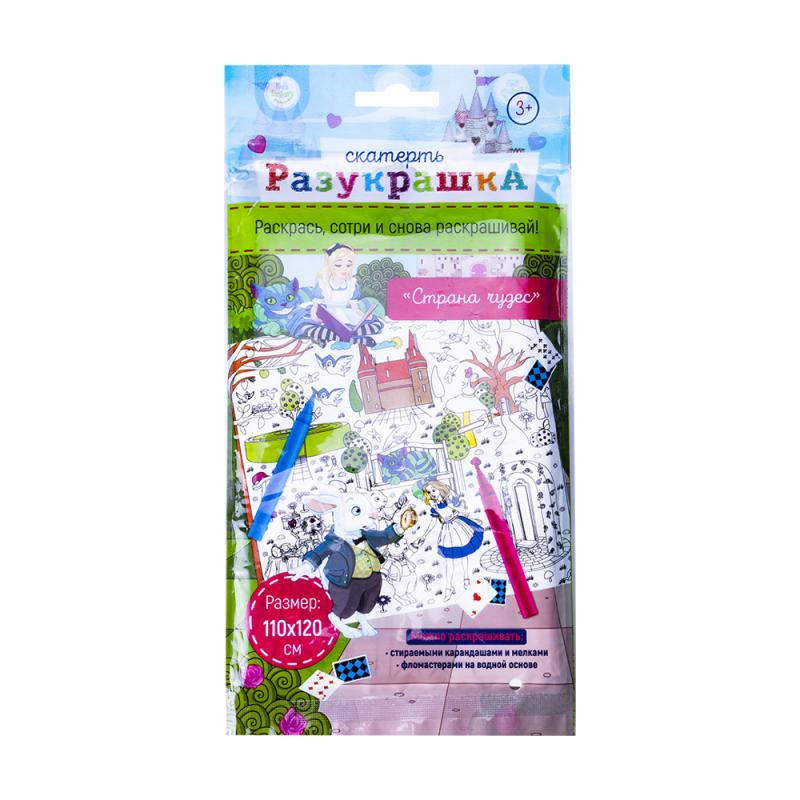 Скатерть "Разукрашка", Kid's Fantasy, 110х120 см, в ассортименте