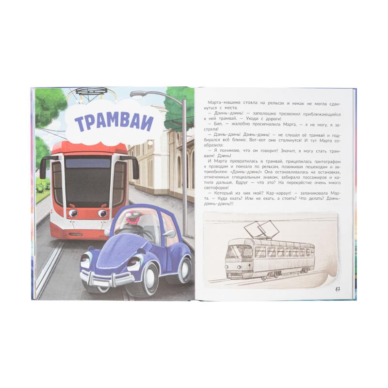 Сказки для малышей, в ассортименте