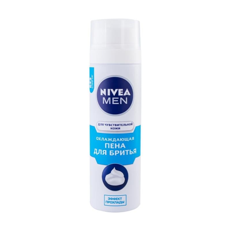 Пена для бритья, Nivea Men, 200 мл