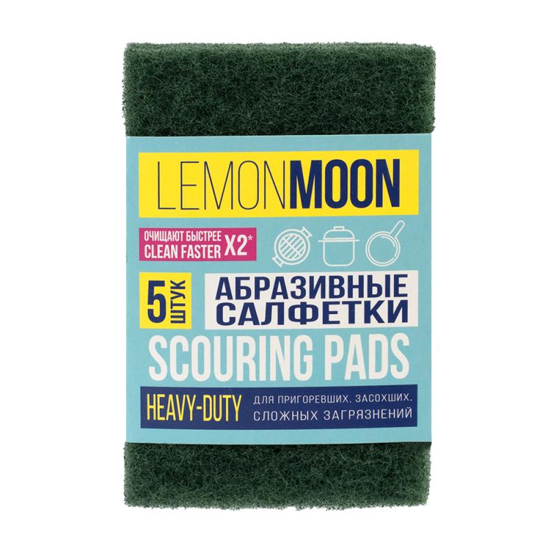 Абразивные салфетки, LEMON MOON, 5 шт.