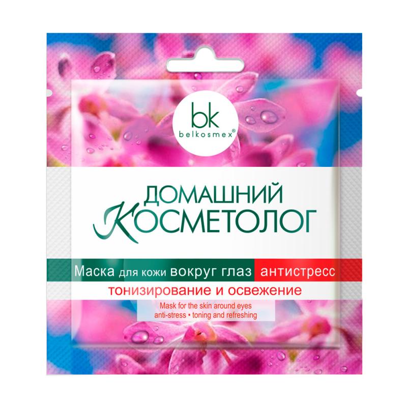 Маска для кожи вокруг глаз "Домашний косметолог", BELKOSMEX, в ассортименте