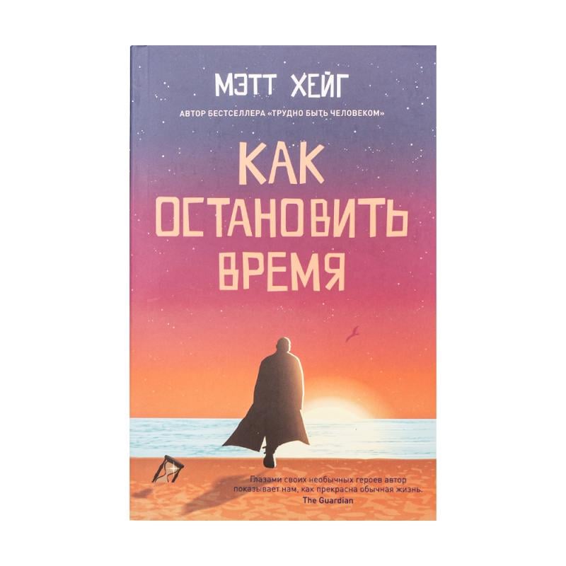 Книги художественные, Синдбад, в ассортименте