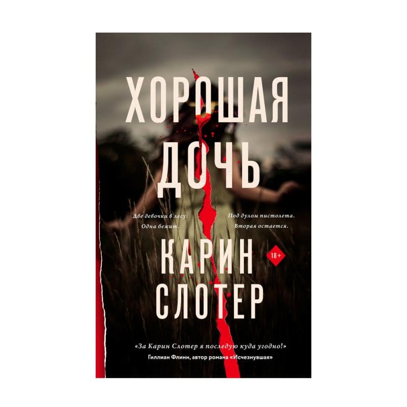 Серия художественных книг, ЭКСМО, в ассортименте