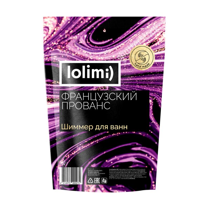 Шиммер для ванн, Lolimi), 180 г, в ассортименте
