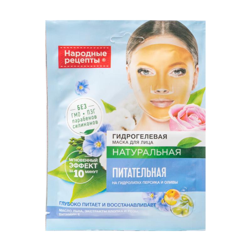 Гидрогелевая маска для лица "Народные рецепты", Fito cosmetic, 38 г, в ...