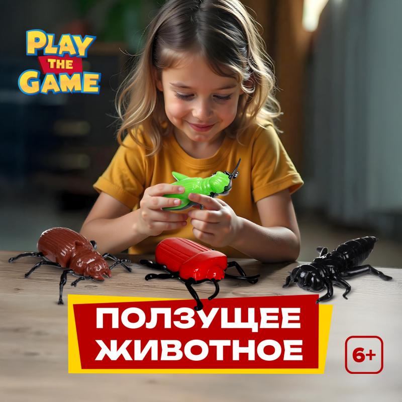 Игрушка "Ползущее животное", Play the Game, в ассортименте