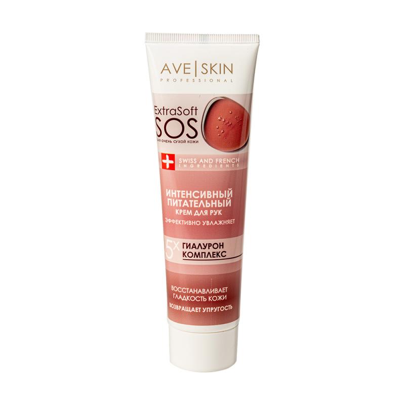 Крем для рук "ExtraSoft SOS", AVE Skin, 100 г