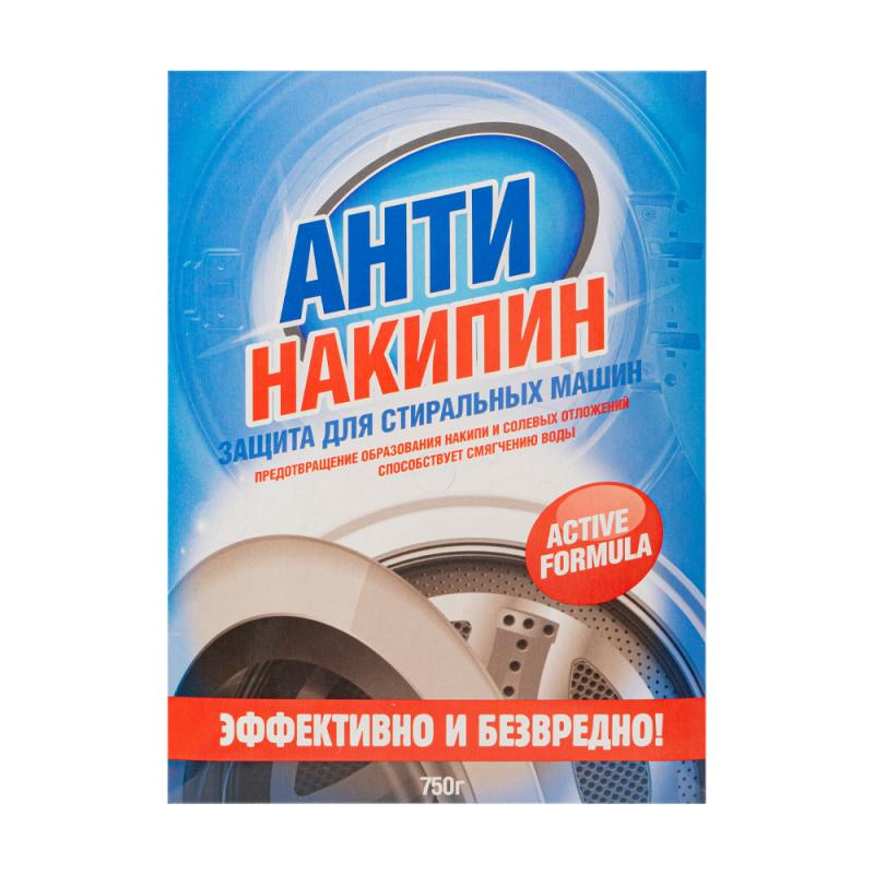 Средство для удаления накипи "Антинакипин", для стиральных машин, 750 г