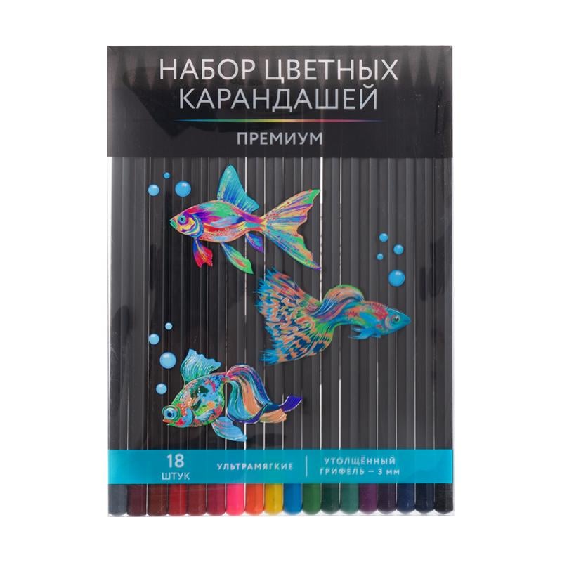 Набор цветных карандашей "Премуим", 18 шт., в ассортименте