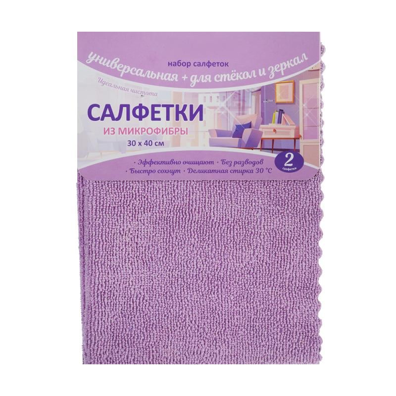 Салфетки из микрофибры, 30х40 см, 2 шт., в ассортименте