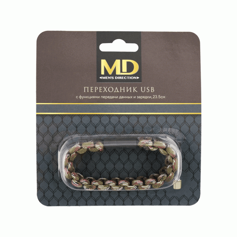 Переходник USB, Men's Direction, 23,5 см, в ассортименте