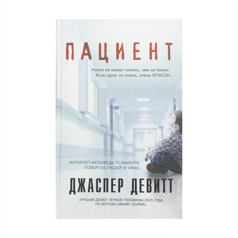 Книги художеcтвенные в твердом переплете