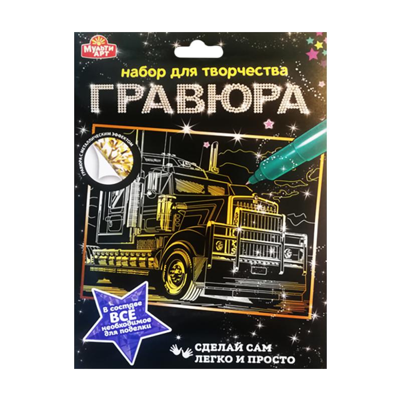Набор для творчества "Гравюра", Мульти Арт, с металлическим эффектом, в ассортименте