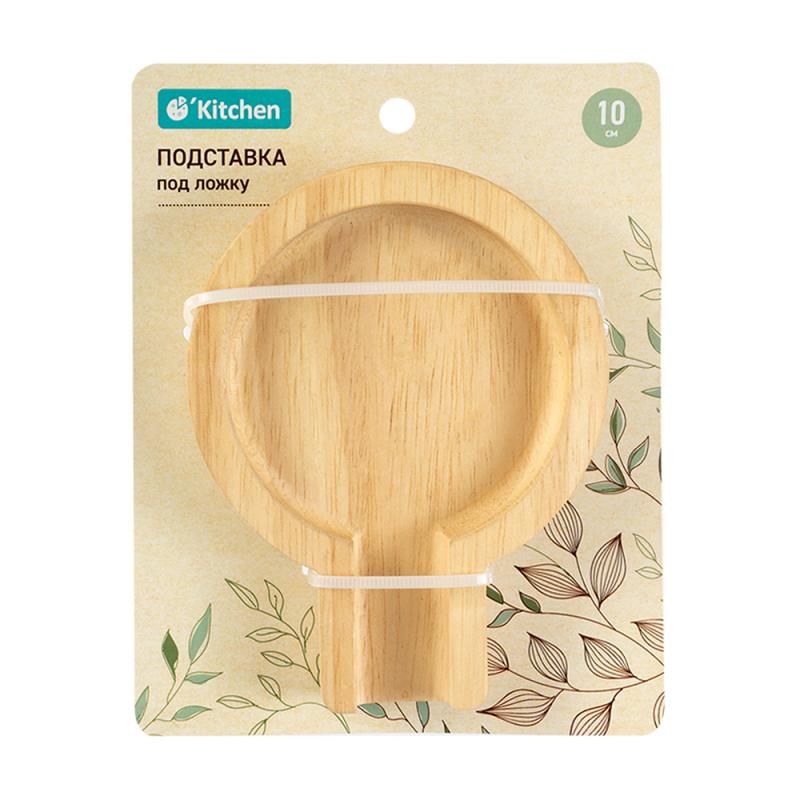 Подставка под ложку, O'Kitchen, 10 см - купить в интернет-магазине Fix ...