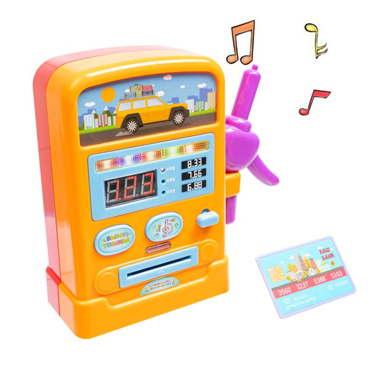 Игрушка "Музыкальная Бензоколонка", Play the Game, в ассортименте