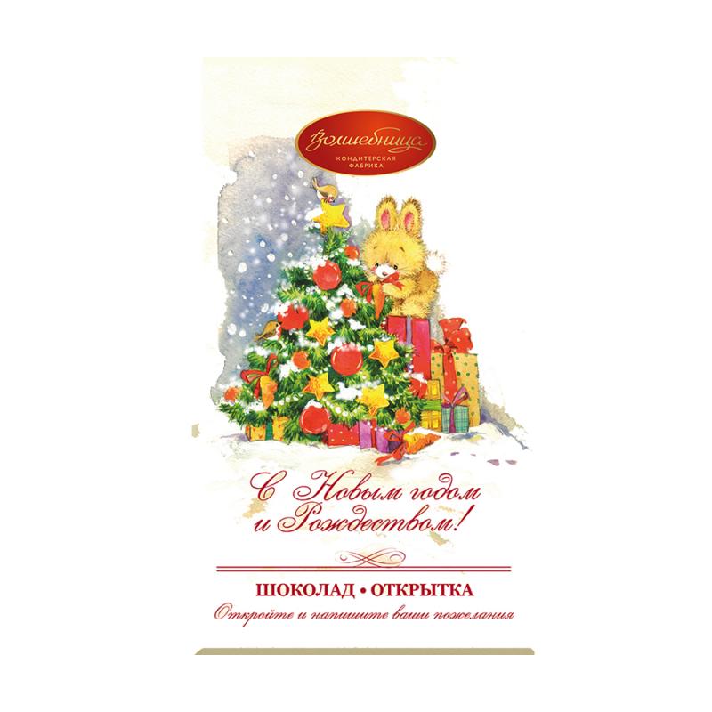 Шоколада-открытка, 190 г, в ассортименте
