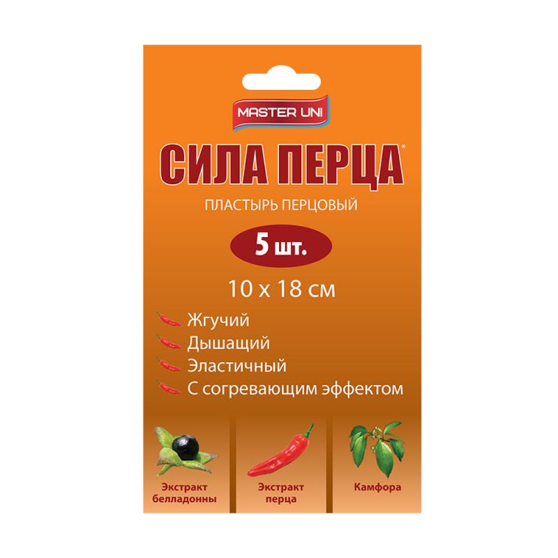 Пластырь перцовый, 5 шт.