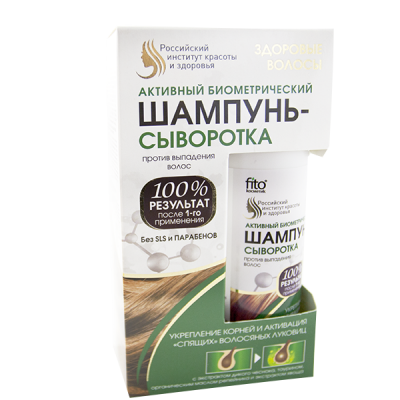 Шампунь "Здоровые волосы",150 мл