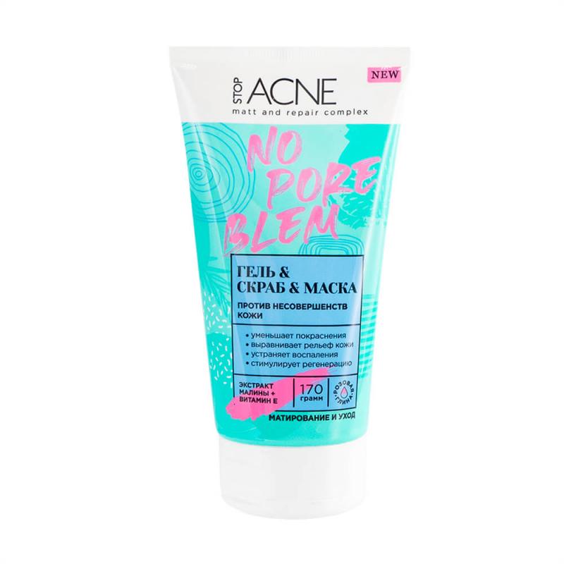 Гель-скраб-маска, Stop Acne, 170 г, в ассортименте