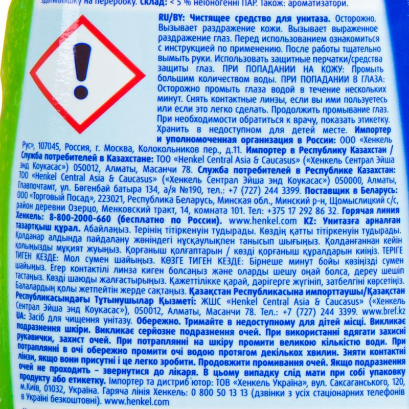 Чистящее средство для туалета, Bref, 700 мл, в ассортименте
