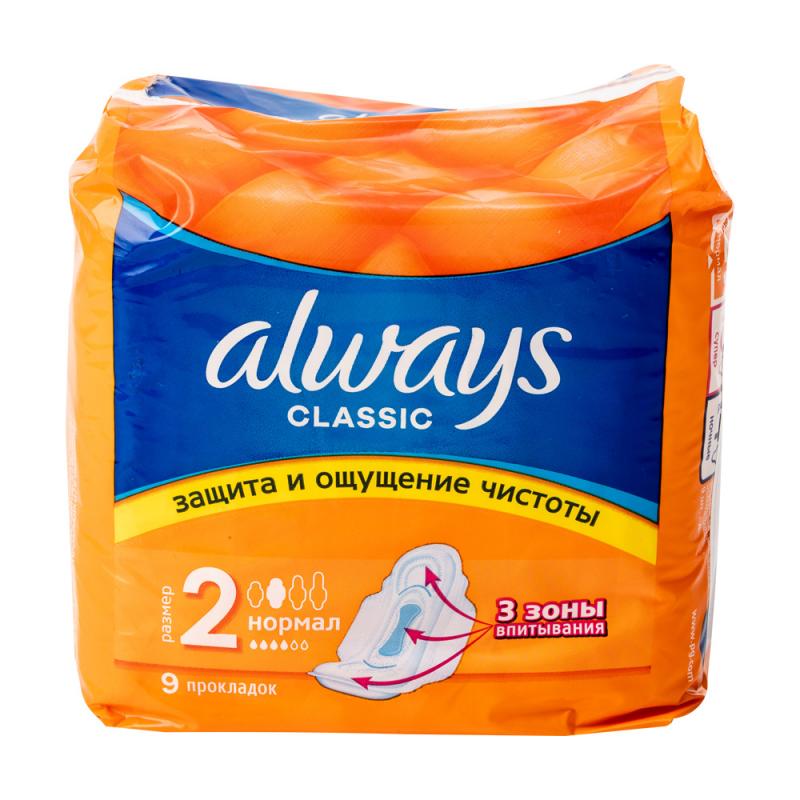 Гигиенические пакеты Always, Classic Normal, 9 шт.