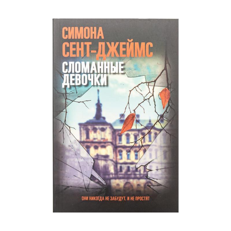 Книги художественные, Синдбад, в ассортименте