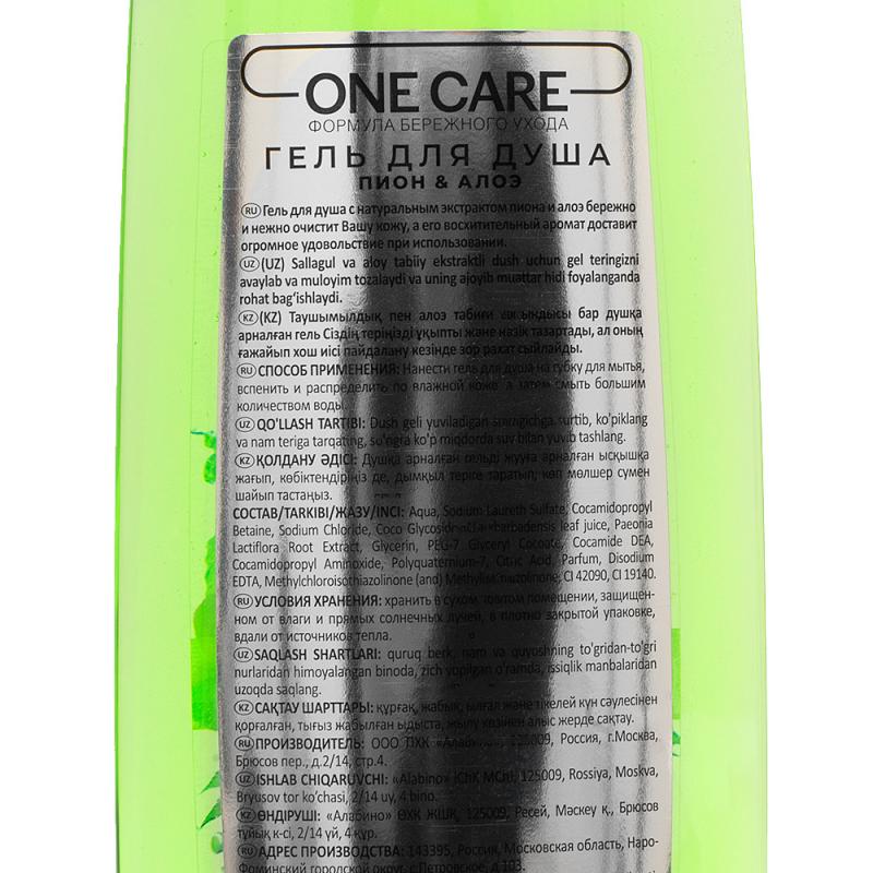 Гель для душа, One Care, 400 мл, в ассортименте