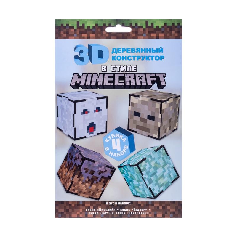 Игровой набор "3D деревянный конструктор в стиле Minecraft", в ассортименте