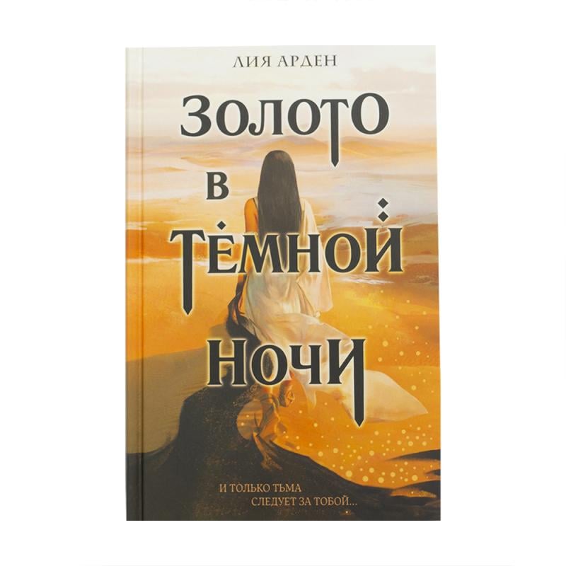 Книги художеcтвенные в твердом переплете