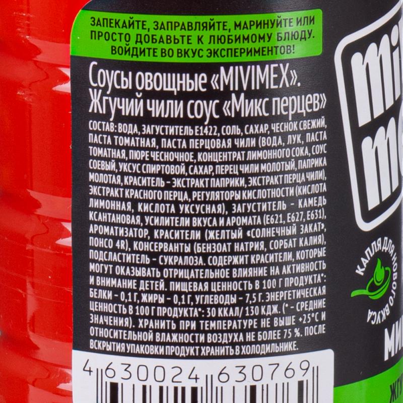 Соус чили "Микс перцев", MIVIMEX, 200 г