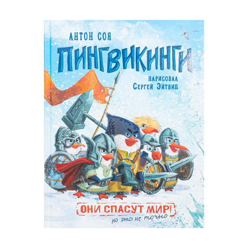 Книги "Новогодние истории", в ассортименте