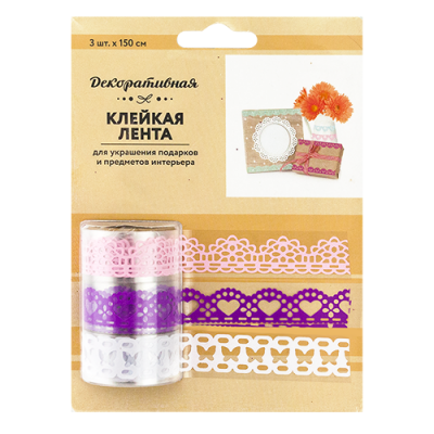 Декоративная клейкая лента, 3 шт, 150 см