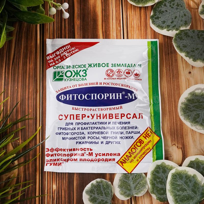 "Фитоспорин-М", БашИнком, 100 г - купить в интернет-магазине Fix Price в г. Москва по цене 43,50 ₽