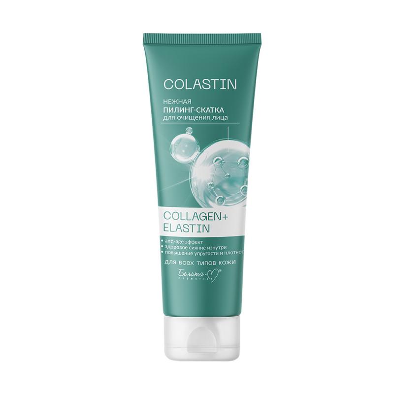 Пилинг-скатка для лица "COLASTIN", Белита-М, 75 г