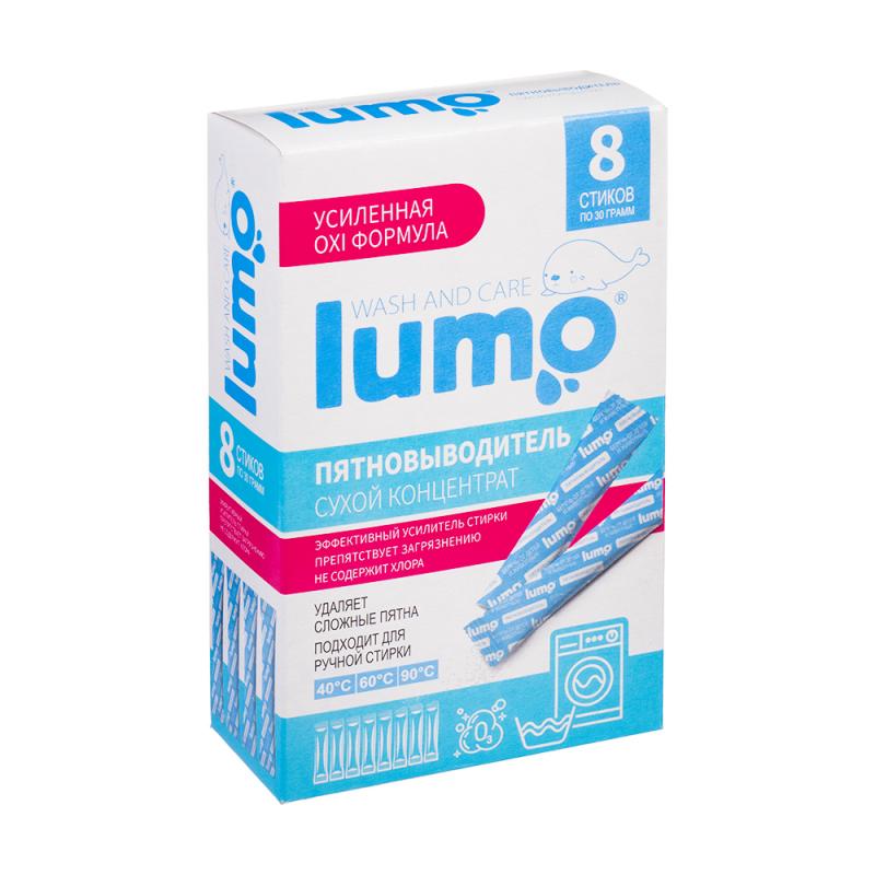 Средство пятновыводное "Сухой концентрат", Lumo, 8х30 г, в ассортименте