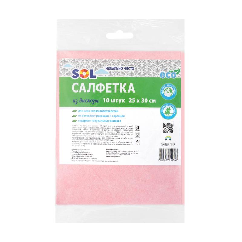 Салфетки из вискозы, 25х30, 10 шт. - купить в интернет-магазине Fix ...