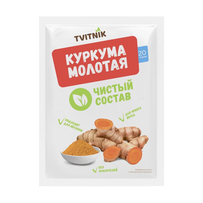 Куркума молотая, Tvitnik, 20 г