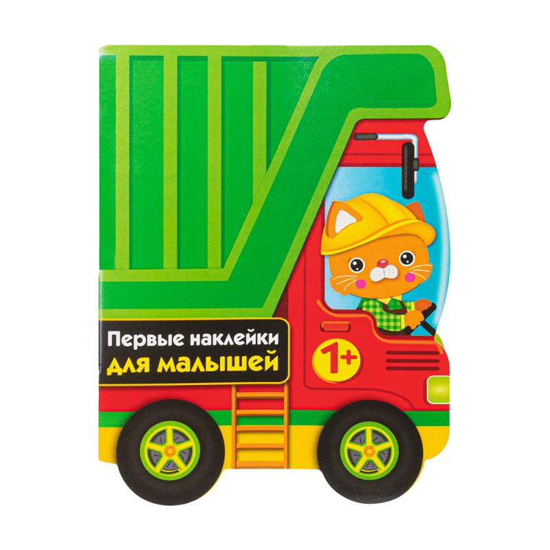 Серия книг "Наклейки для малышей", Стрекоза