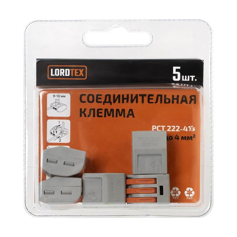 Соединительная клемма, LORDTEX, трёхпроводная, 5 шт.