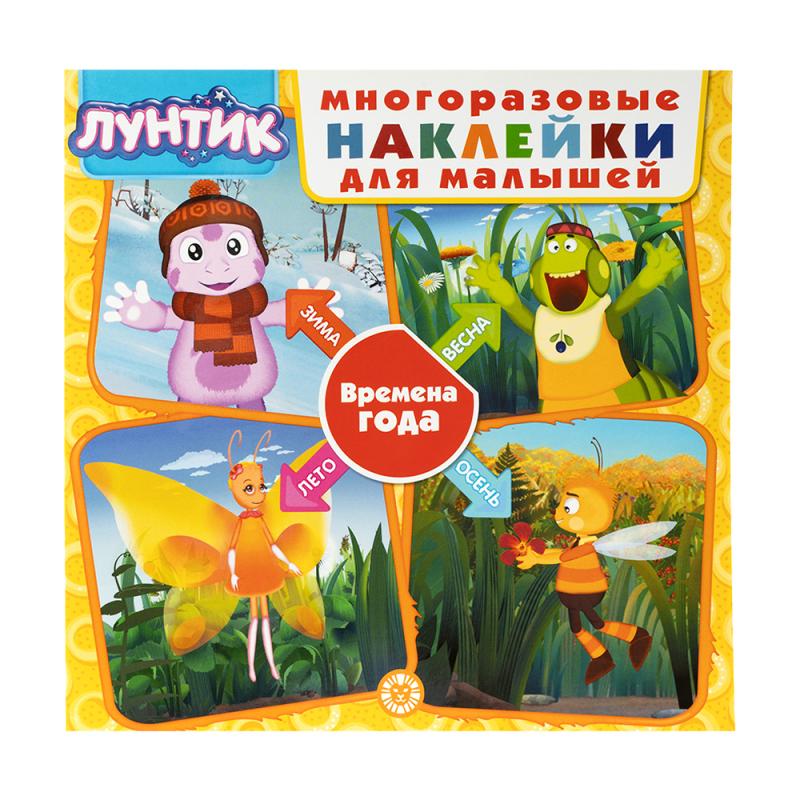 Развивающая книга с наклейками для детей, в ассортименте