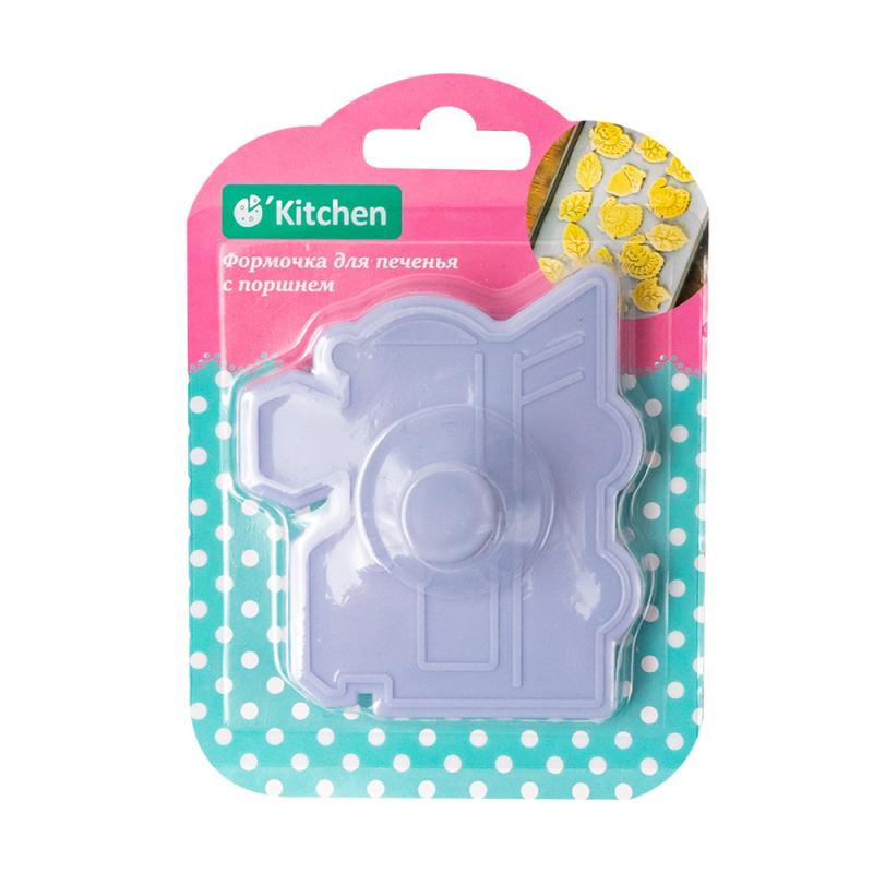 Формочка для печенья с поршнем, O'Kitchen, в ассортименте