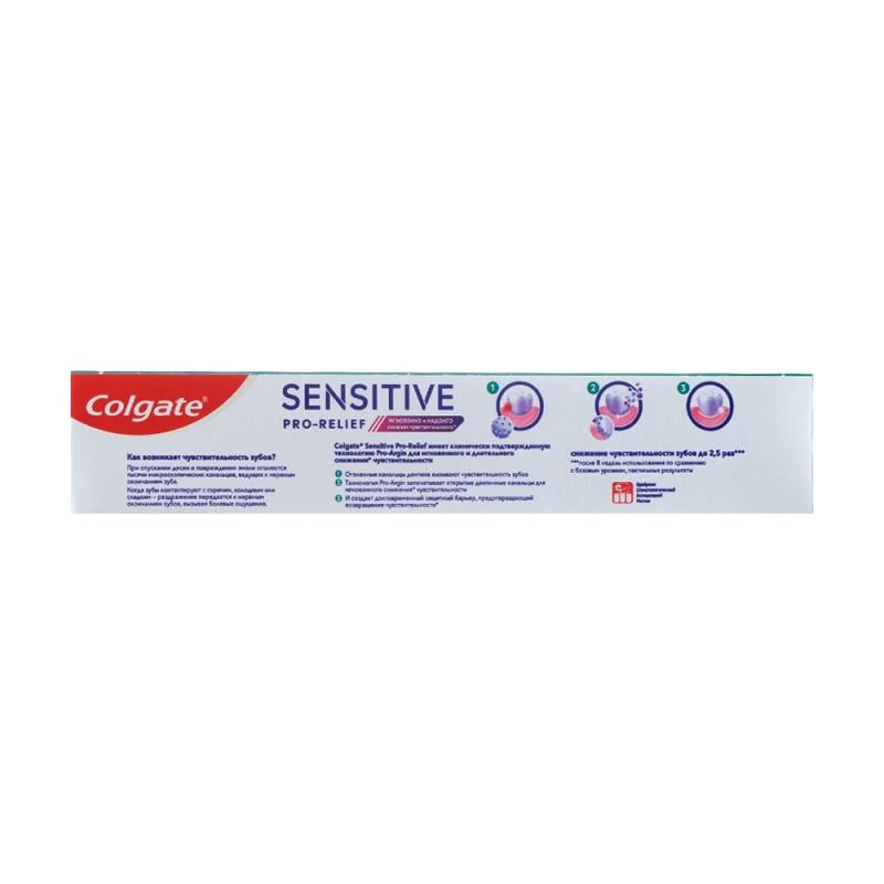 Зубная паста "Sensitive Pro-relief", Colgate, 50 мл