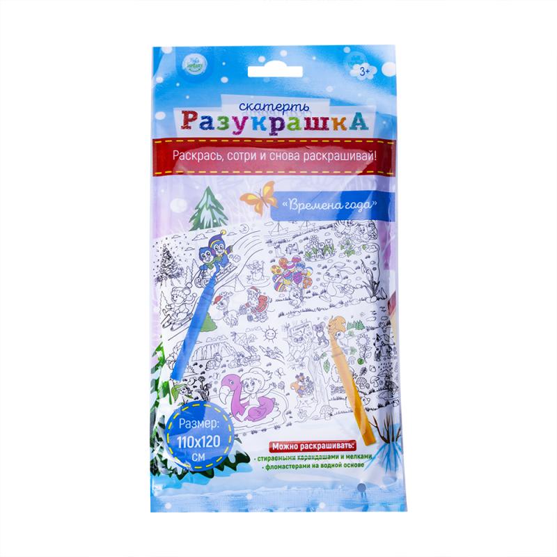 Скатерть "Разукрашка", Kid's Fantasy, 110х120 см, в ассортименте