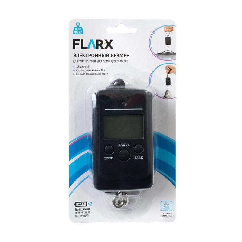 Электронный безмен, FLARX