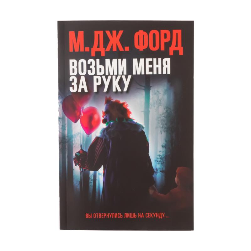 Книги художественные, Синдбад, в ассортименте